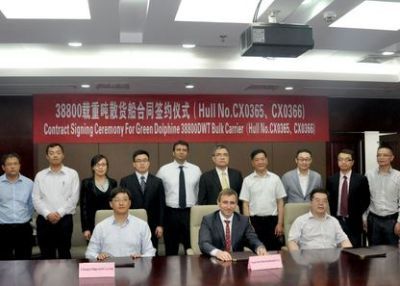 Chengxi Shipyard Secures Order for Bulker Duo from CSSC (China)