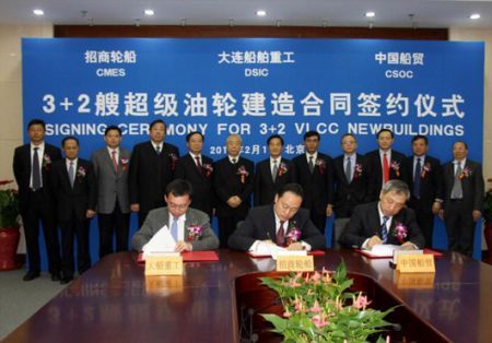 China: CMES Inks New VLCC Orders