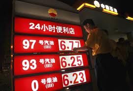 China end-Nov fuel stocks up, first rise in six months