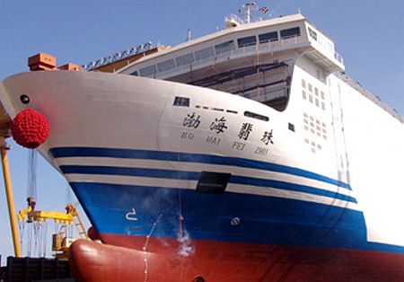 China: Huanghai Shipbuilding Announces Newbuilding Contract