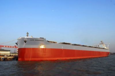 China: Kawasaki Heavy Delivers Bulk Carrier for KAW 1655 Shipping S.A.