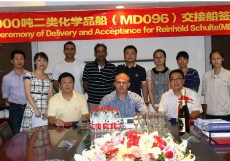 China: Mingde Shipyard Delivers Reinhold Schulte