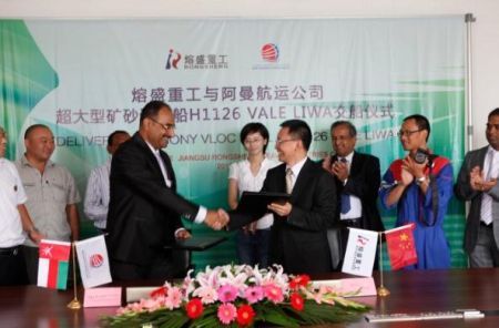 China: RHSI Delivers Oman Shipping’s First VLOC