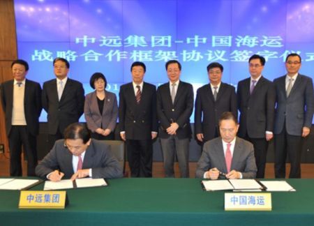 COSCO Group, China Shipping Sign Cooperation Agreement