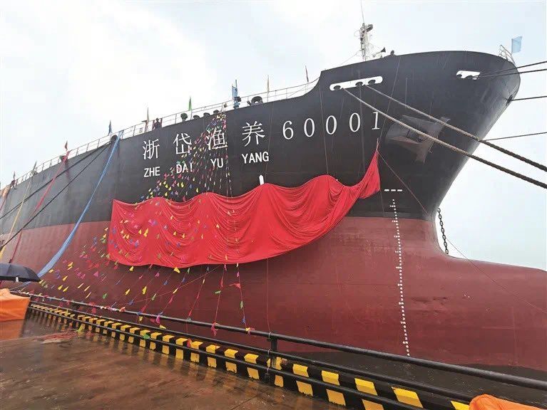 CSSC Completes Conversion of Aging Bulker into Aquaculture Vessel