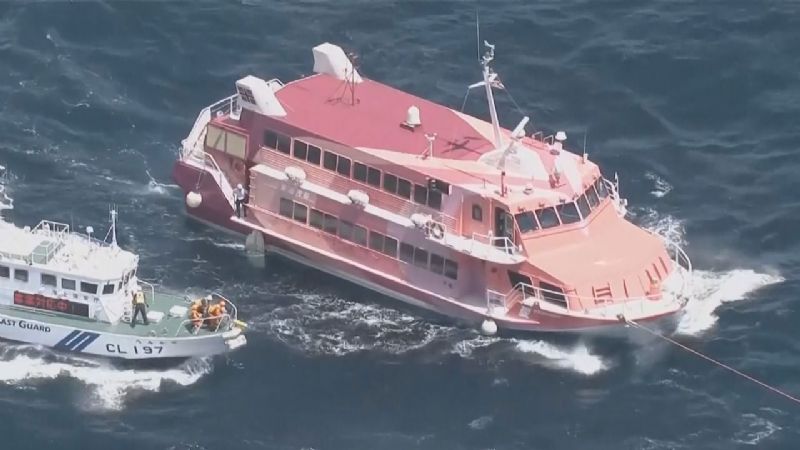 Japan Coast Guard Rescues Passengers After 20 Hours on Disabled Ferry