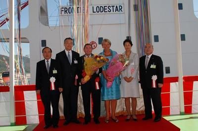 Japan: NYK Takes Delivery of New Ore Carrier ‘Frontier Lodestar’