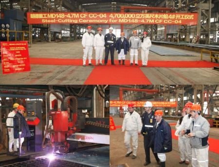 Nantong Mingde Cuts Steel for 4th Woodchip Carrier (China)