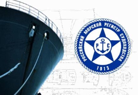 Offshore O&G Technical Division Formed at Russian Maritime Register of Shipping