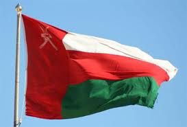 Oman government plans to award two oil blocks 