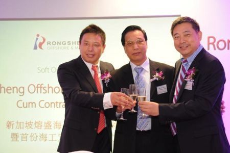 RSHI Establishes New Offshore Engineering Base in Singapore