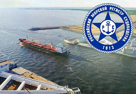 Russia: RS Gets Recognision as Classification Society for Marine and Inland Waterway Vessels