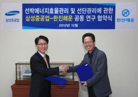 South Korea: Samsung Heavy, Hanjin Shipping to Build Smart Green Ships