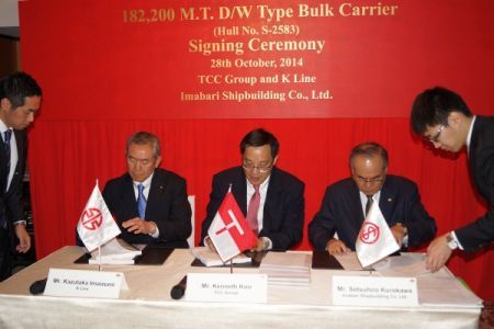 TCC Group, K Line Reaffirm Bonds with Capesize Newbuilding