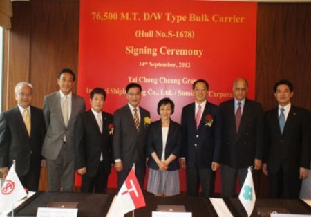 TCC, Imabari Sign Shipbuilding Contract (China)