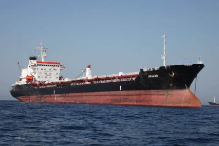 Update: Bombed Tanker Headed to Greece